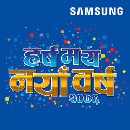 Samsung launches New Year campaign
